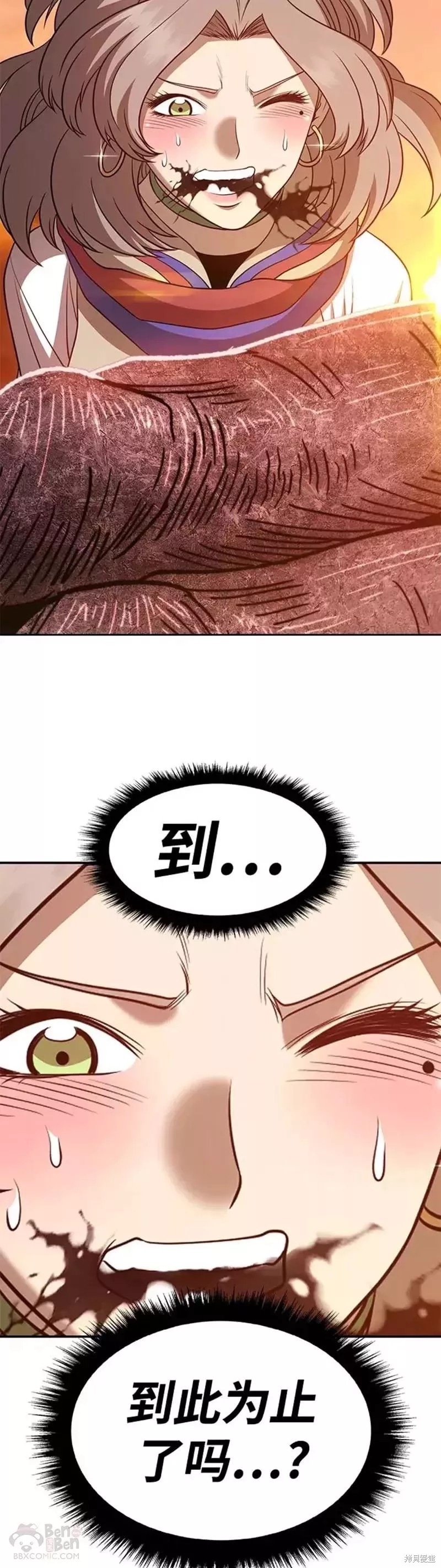 第103页