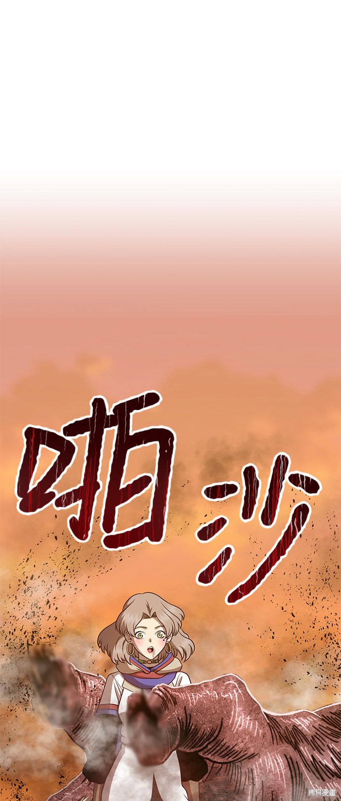 第193页
