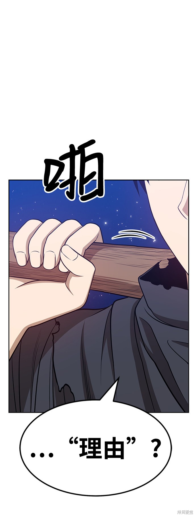 第260页