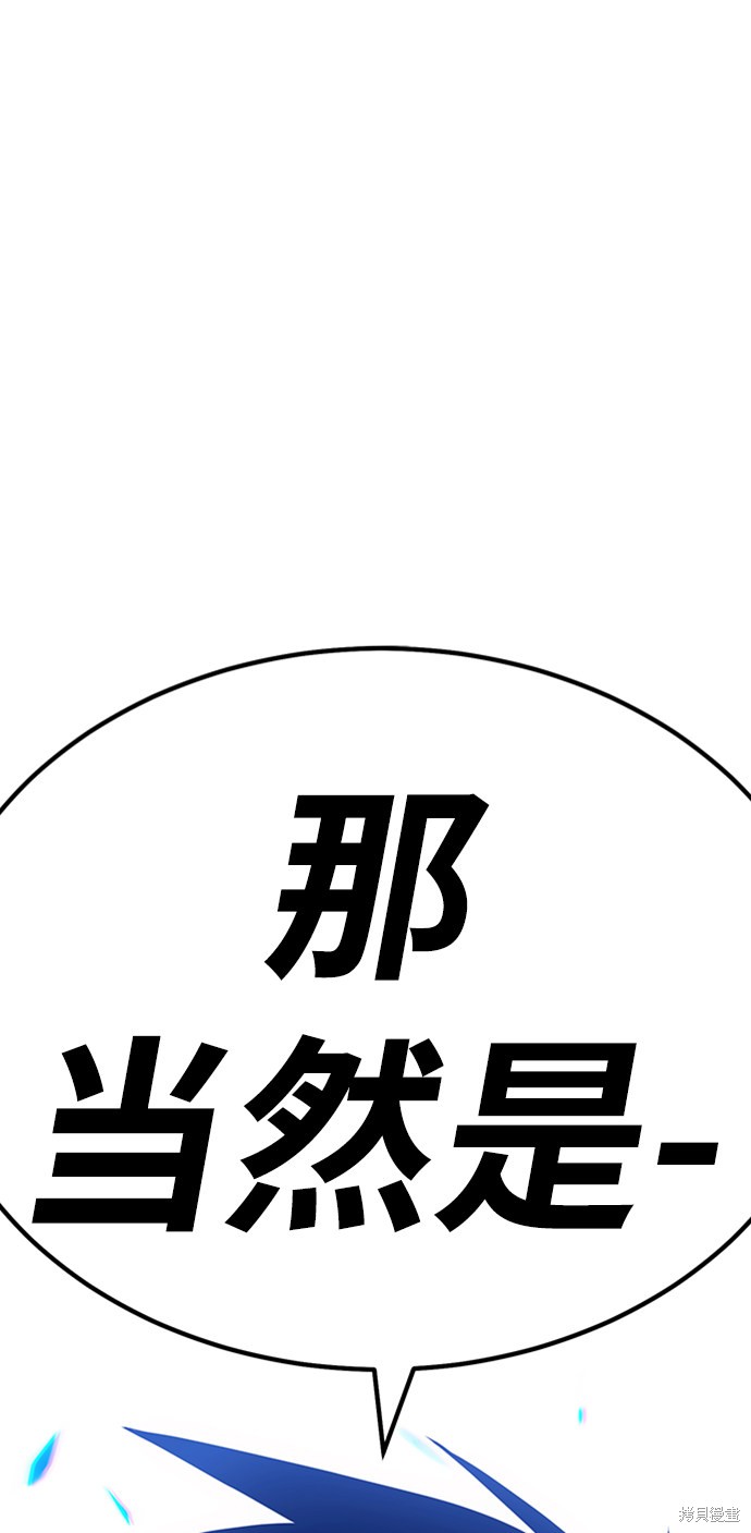 第261页
