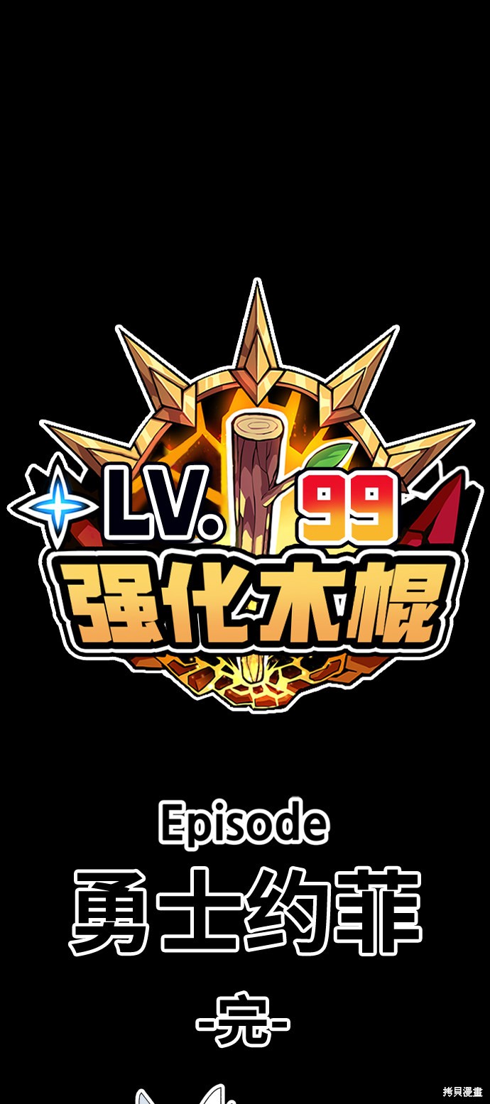 第263页