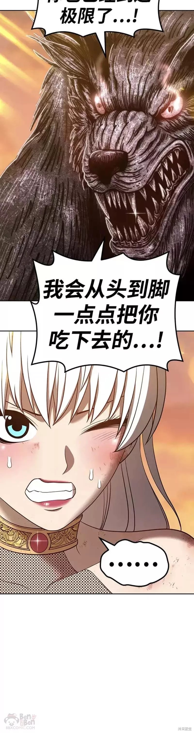 第137页