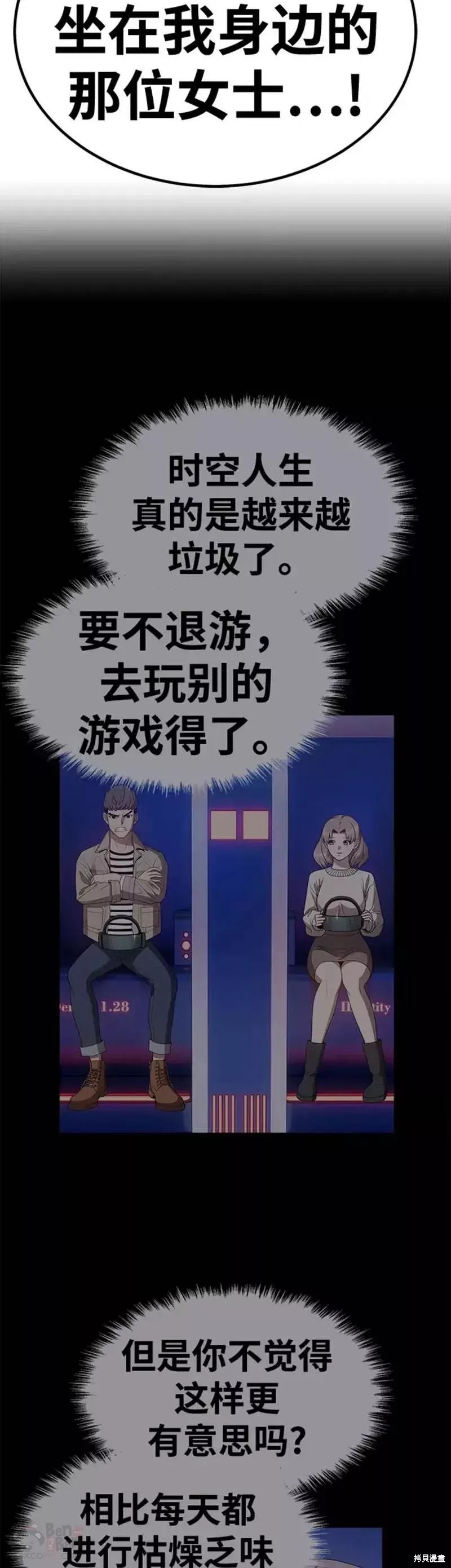 第119页