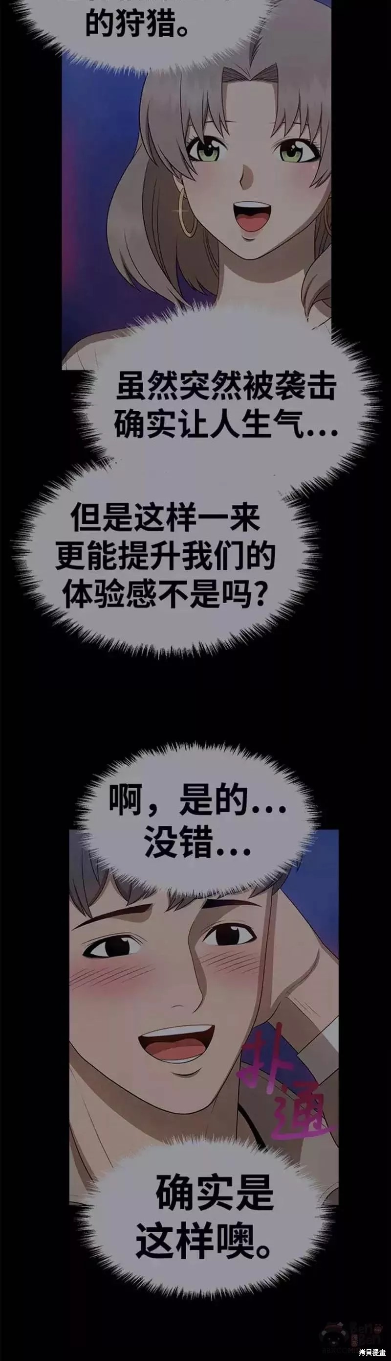 第120页