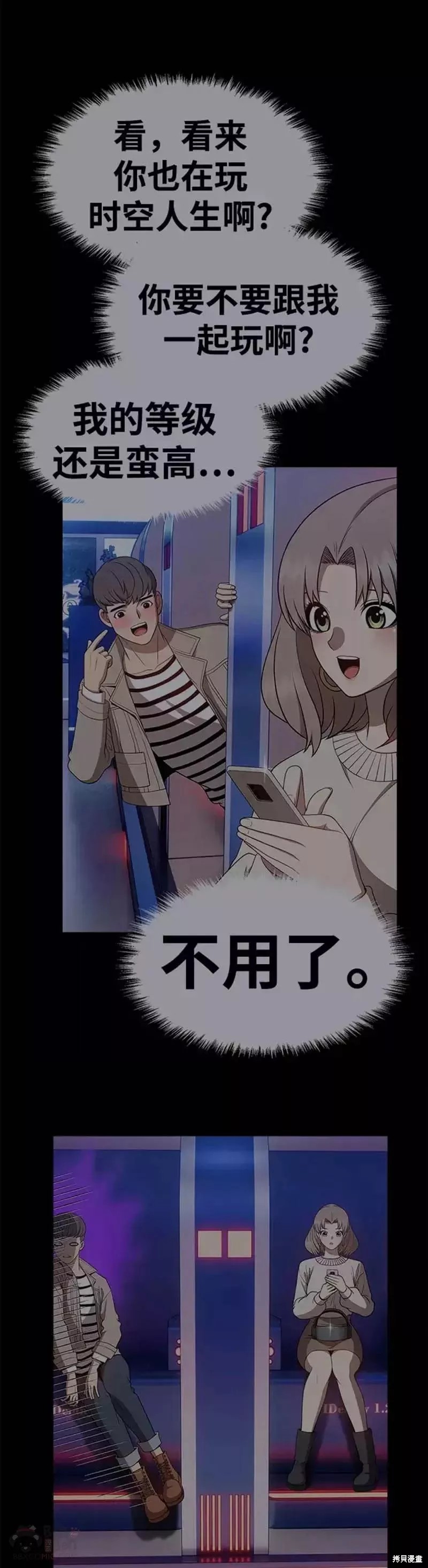 第121页