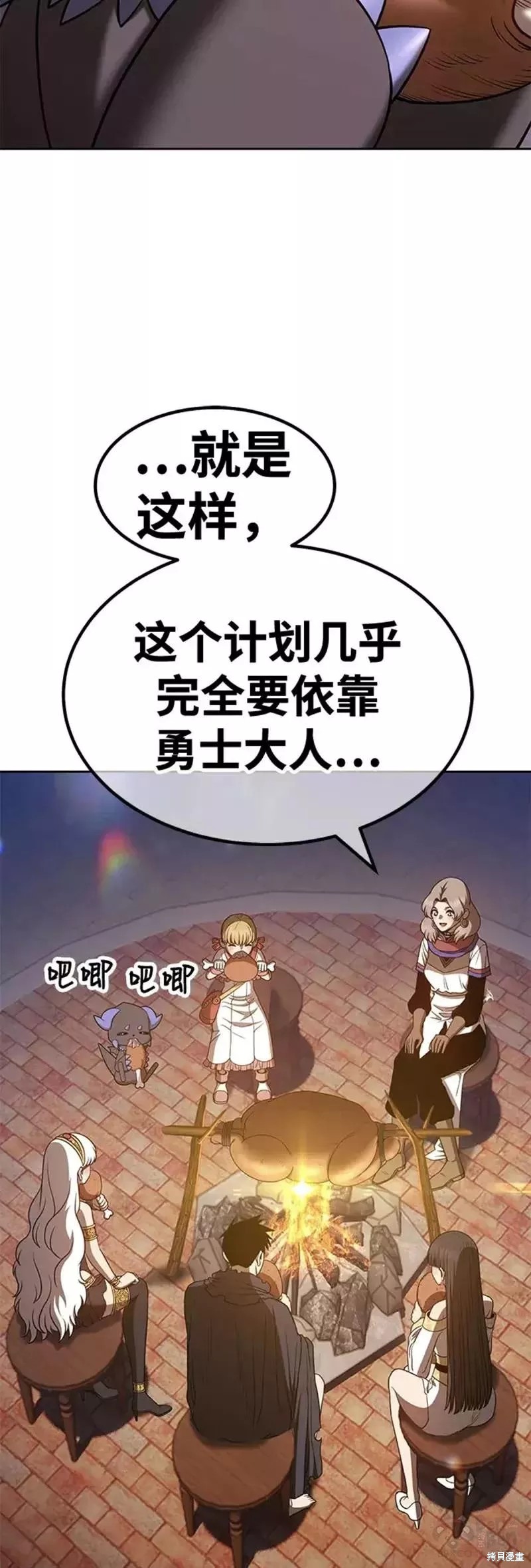第119页