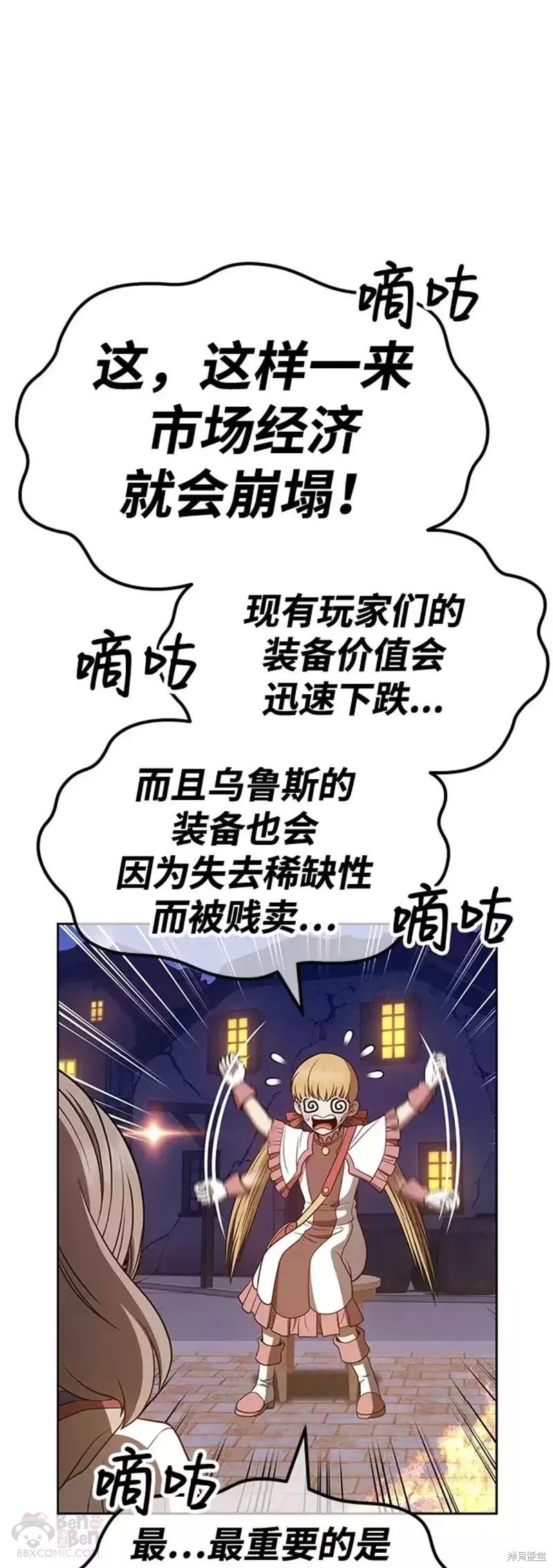 第154页
