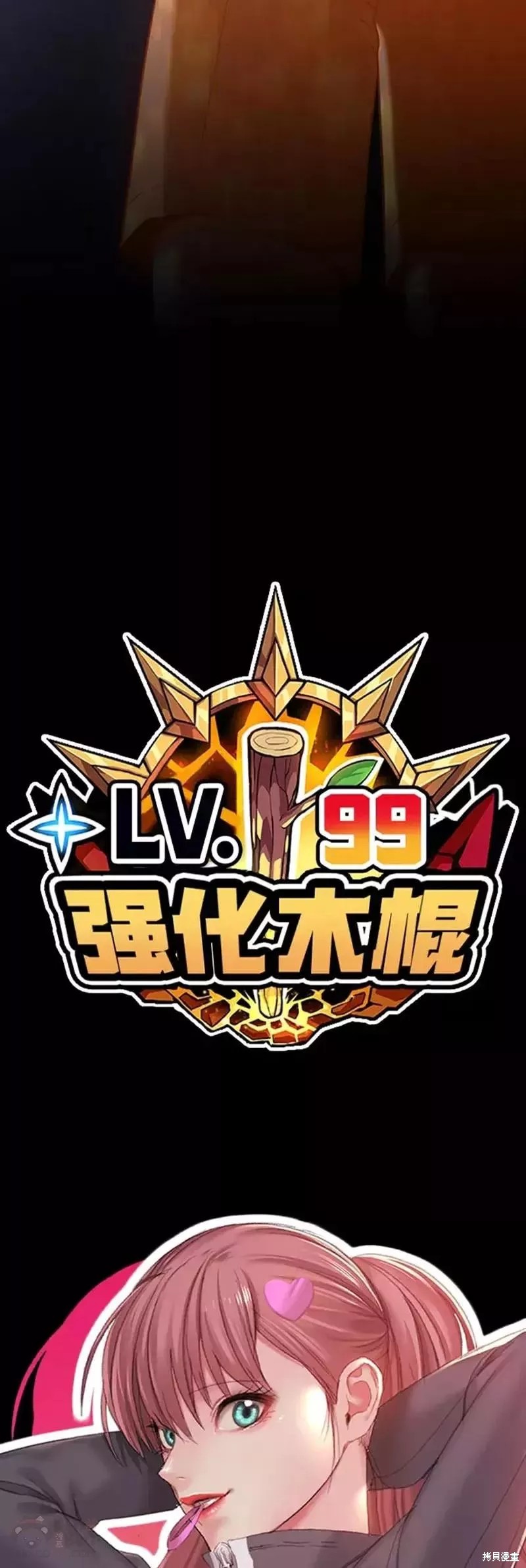第139页