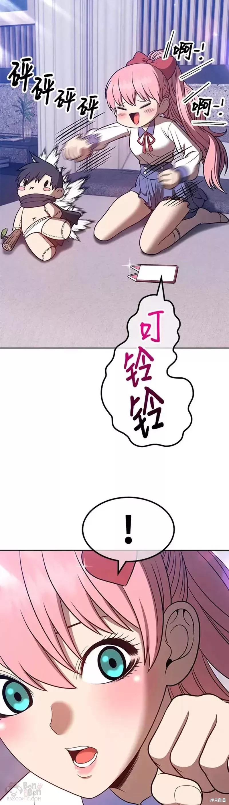 第112页