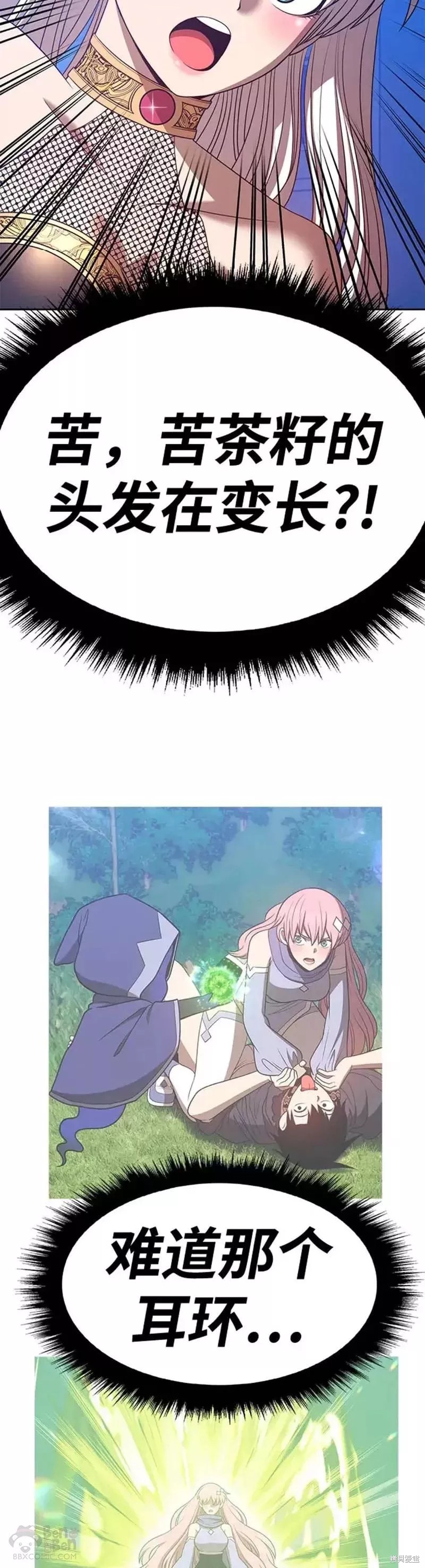 第159页