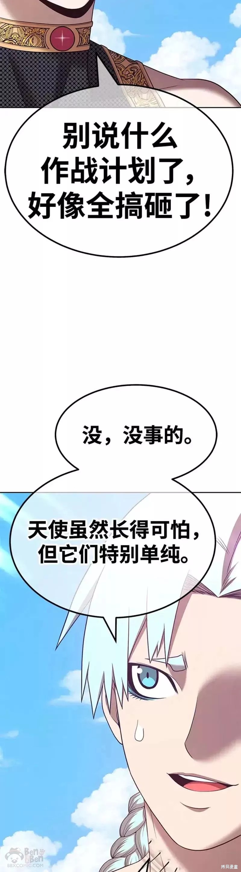 第115页