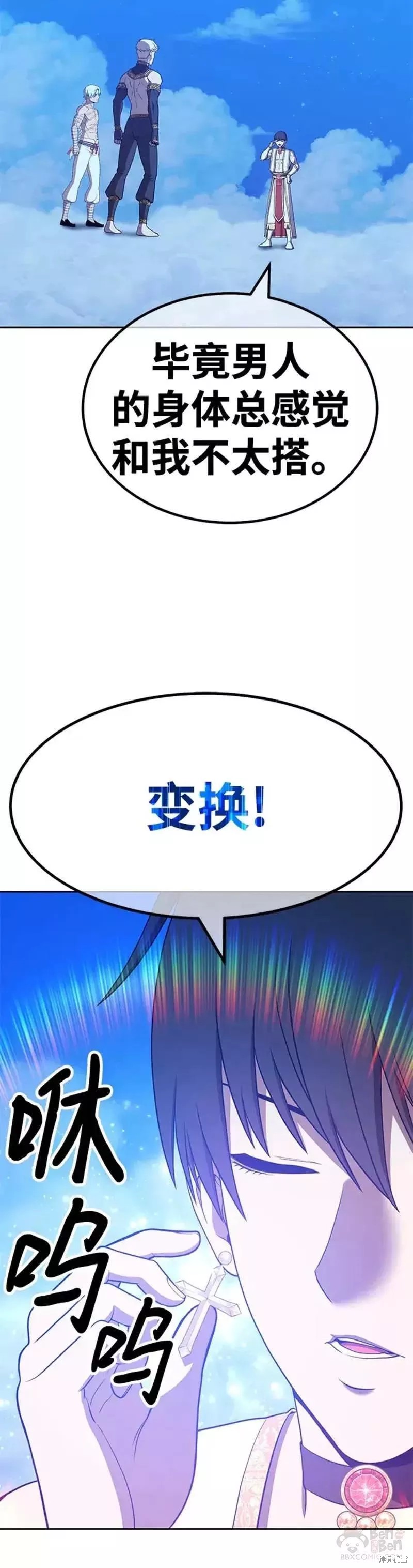 第138页