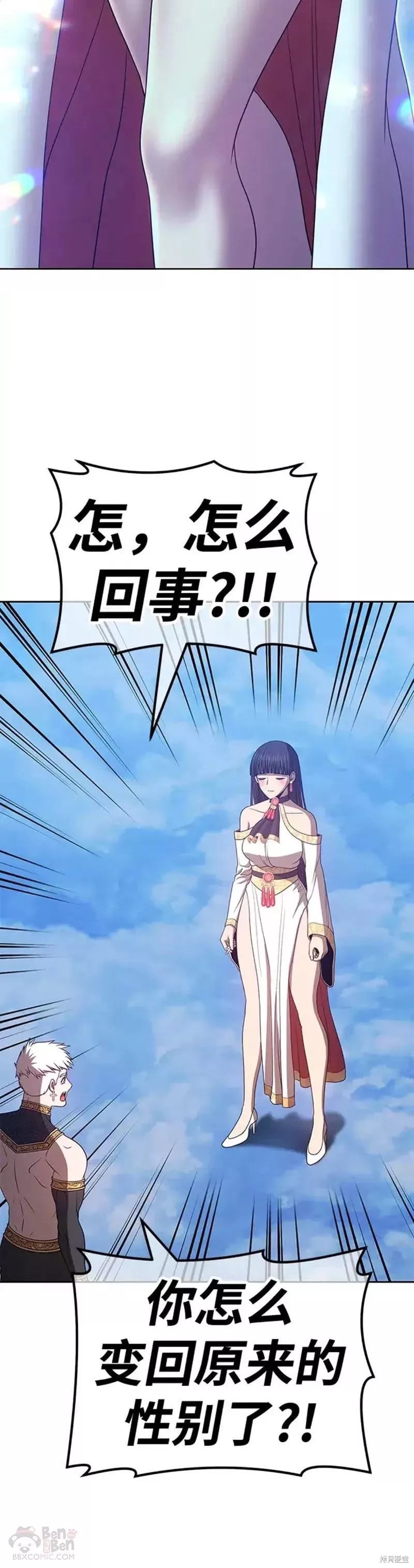 第140页