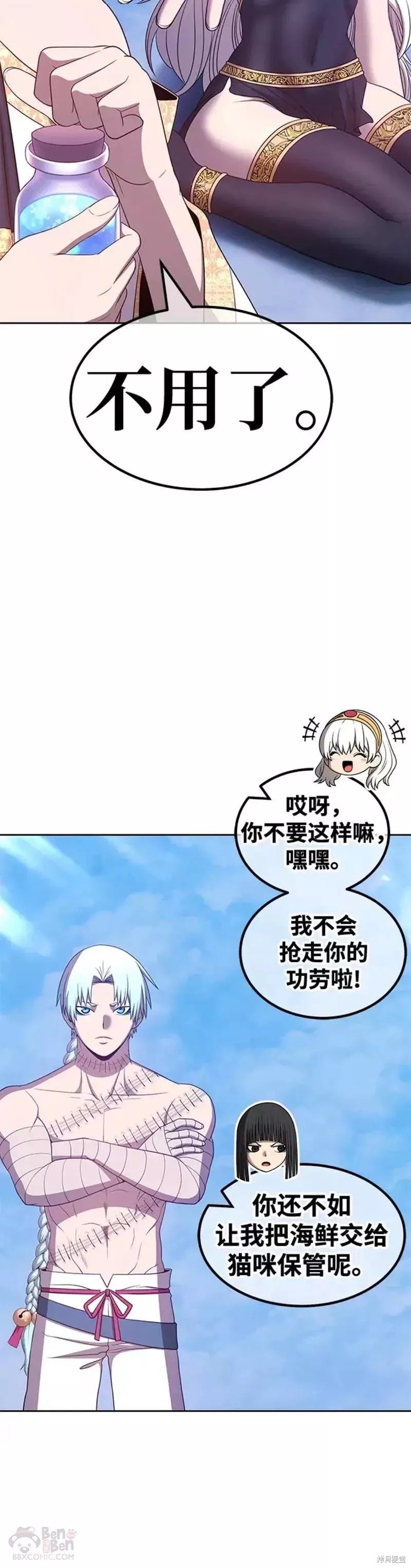 第63页