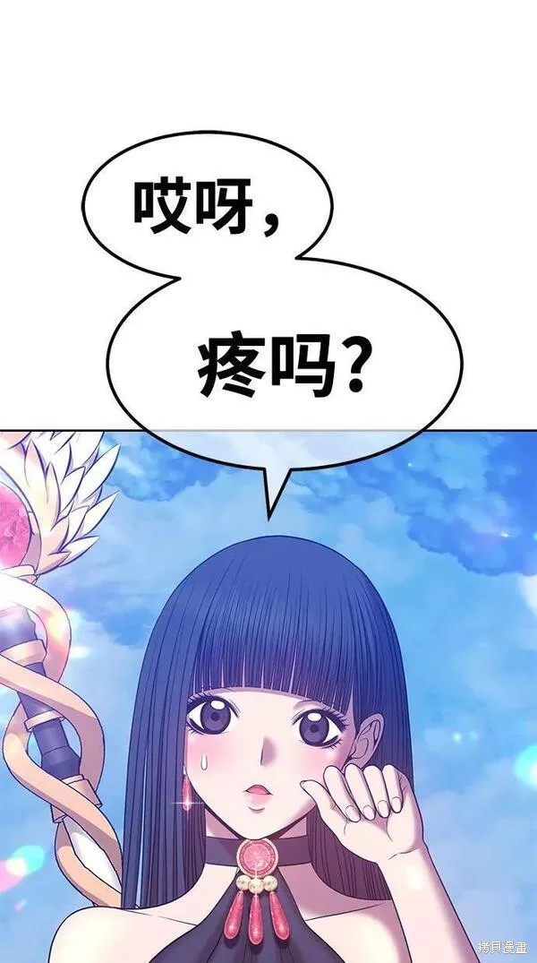 第195页