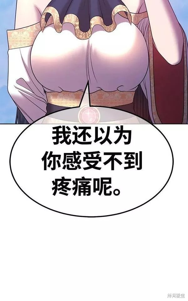 第196页