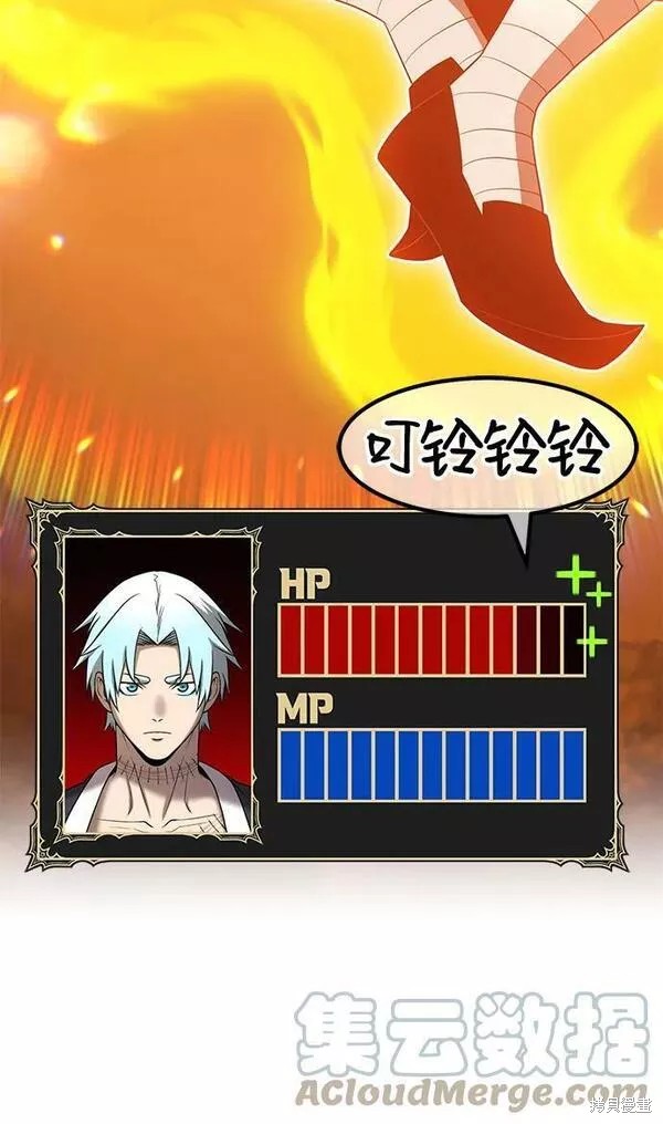 第241页
