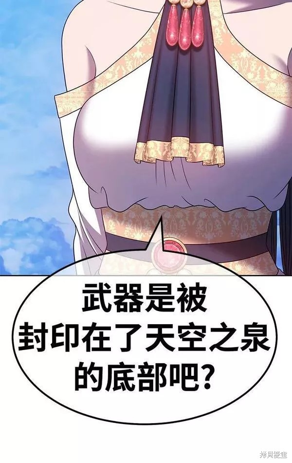 第251页