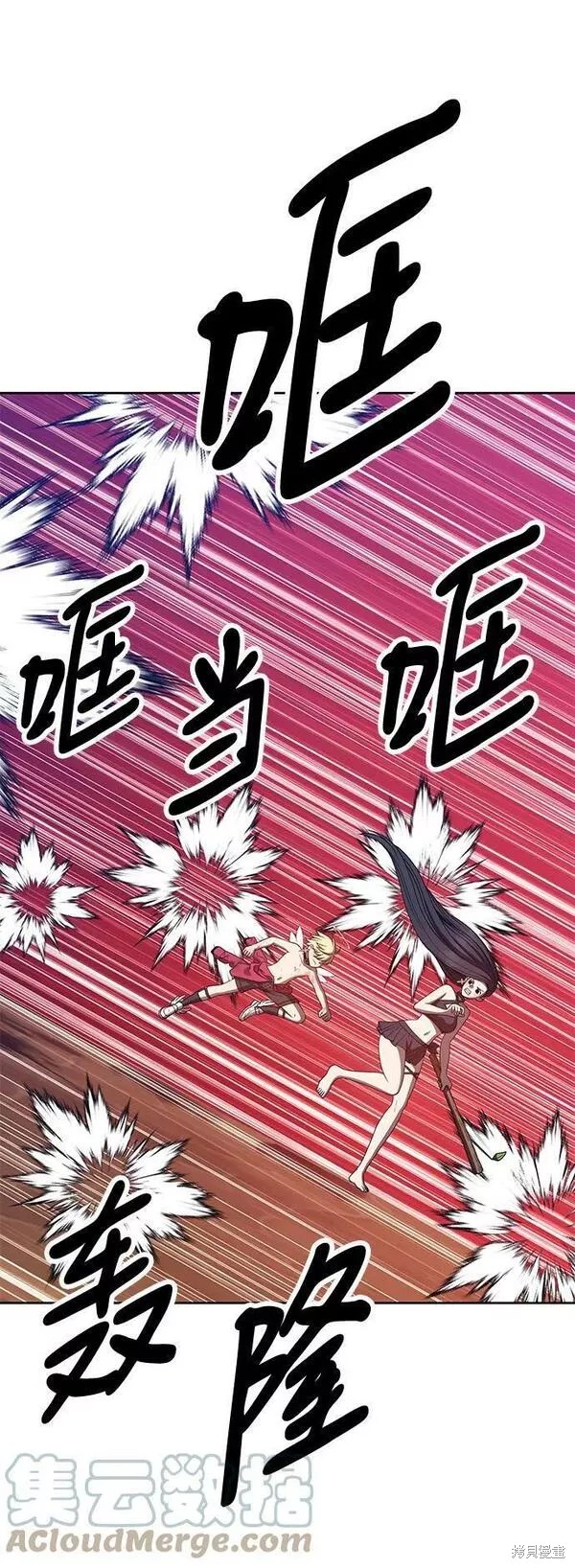 第261页