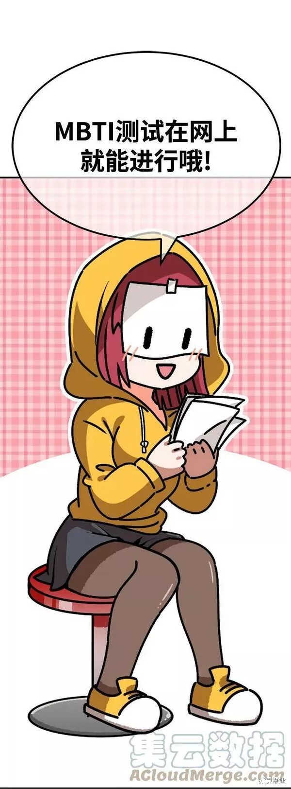 第353页