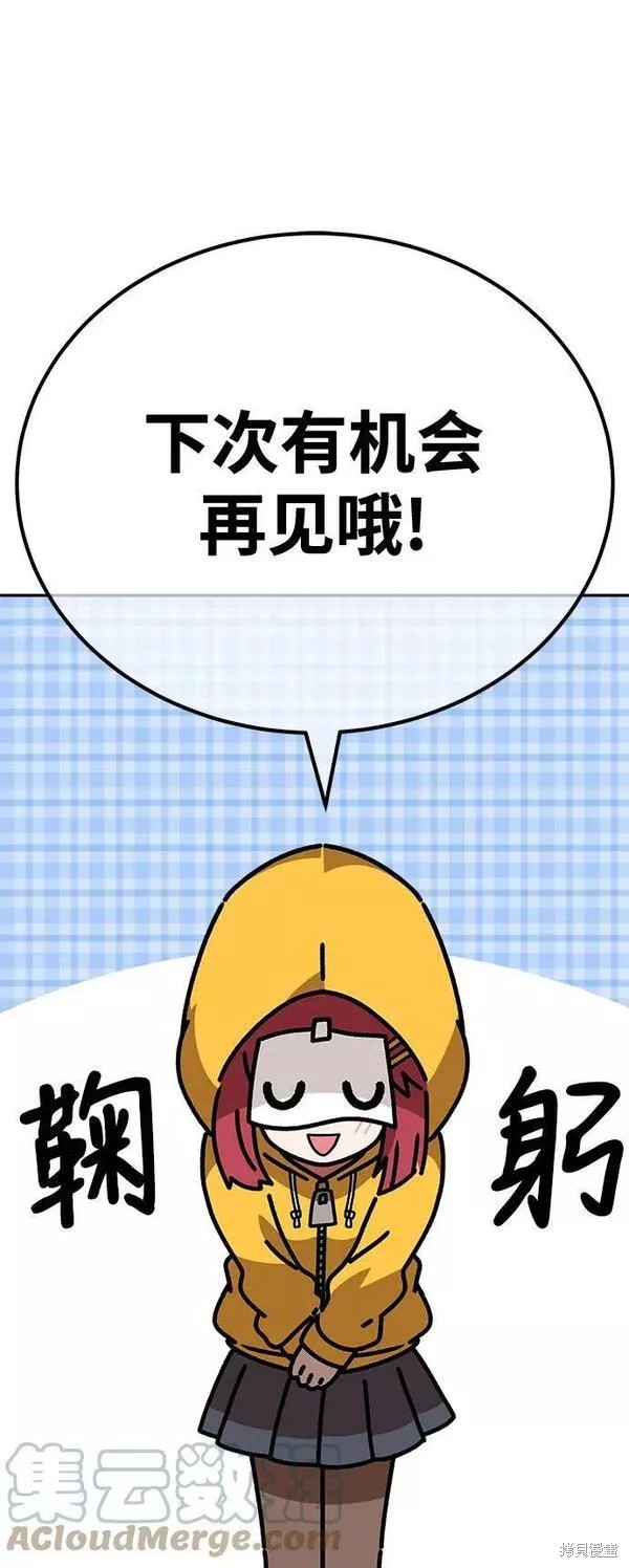 第365页