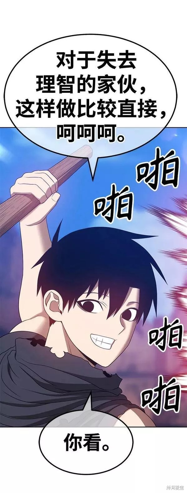 第239页