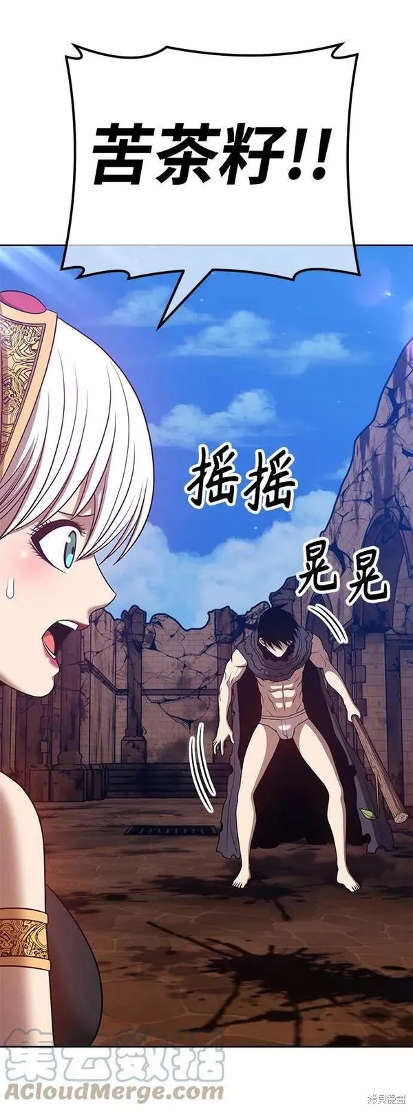 第253页