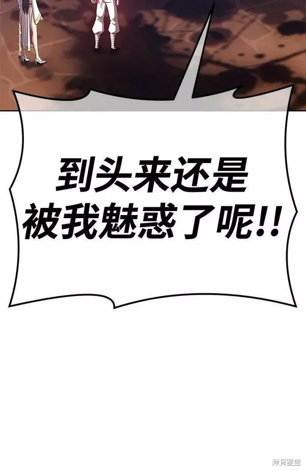 第260页