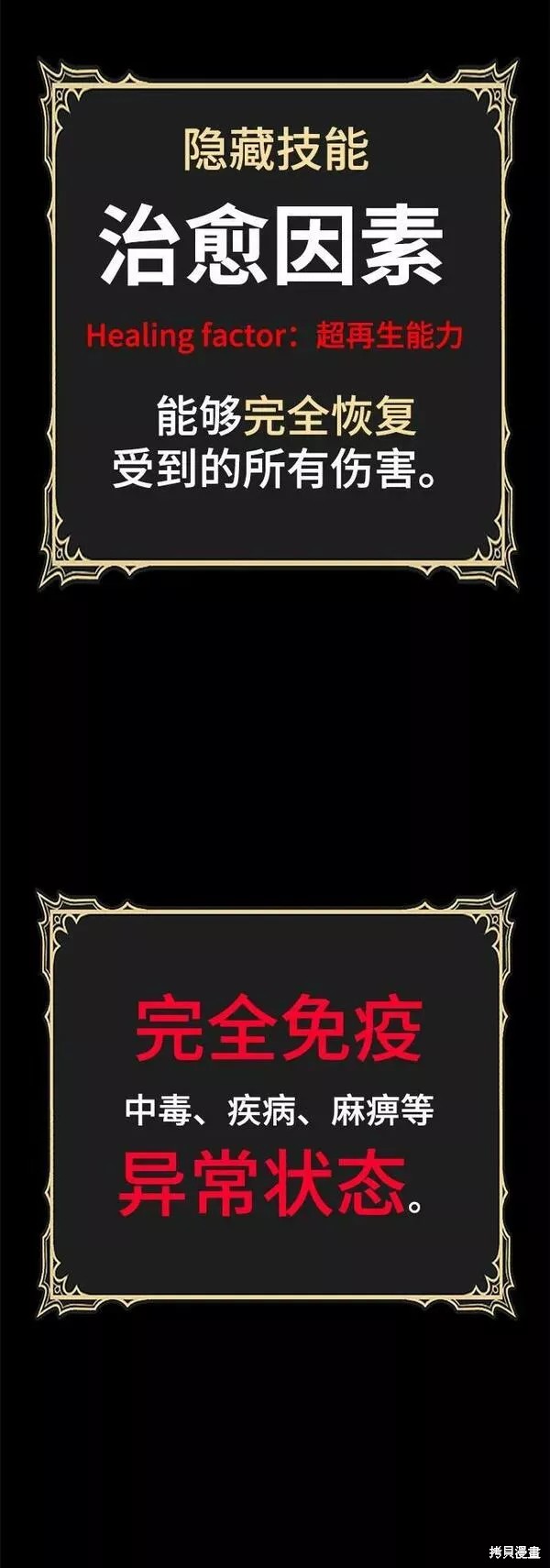 第279页