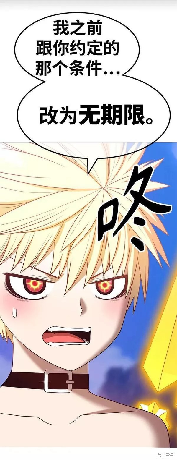 第196页