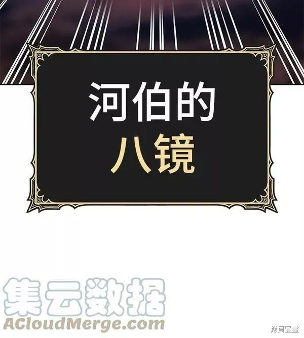 第213页