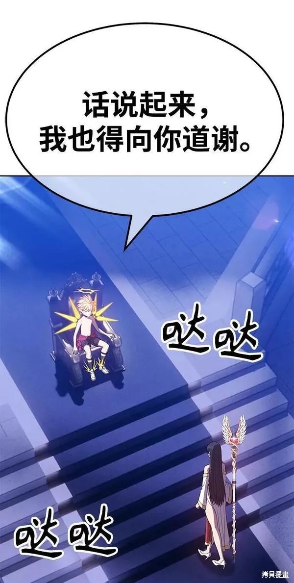 第267页