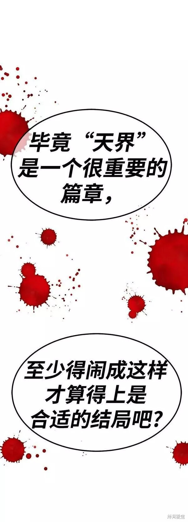 第279页