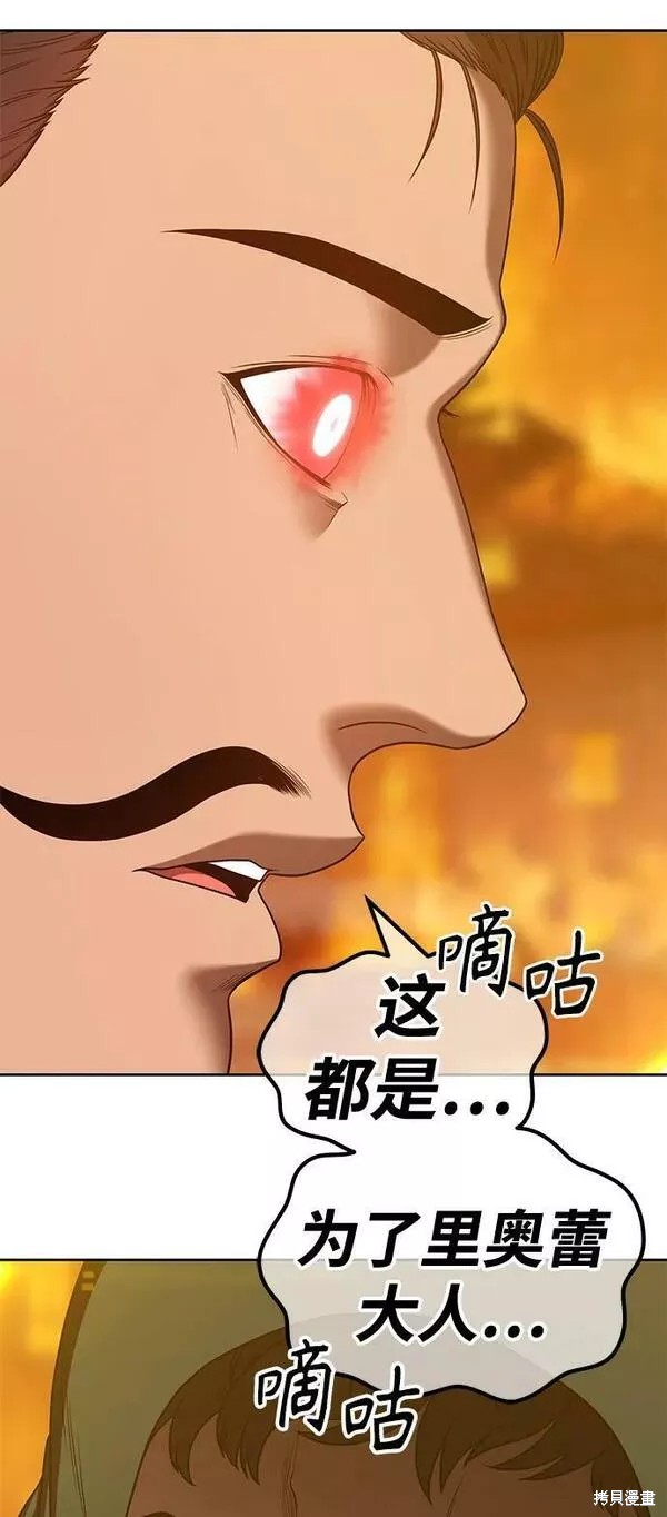 第211页