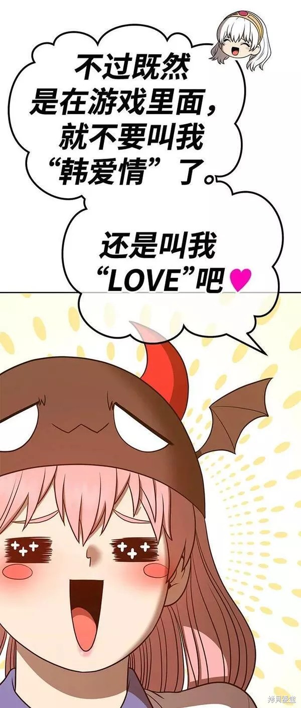 第234页