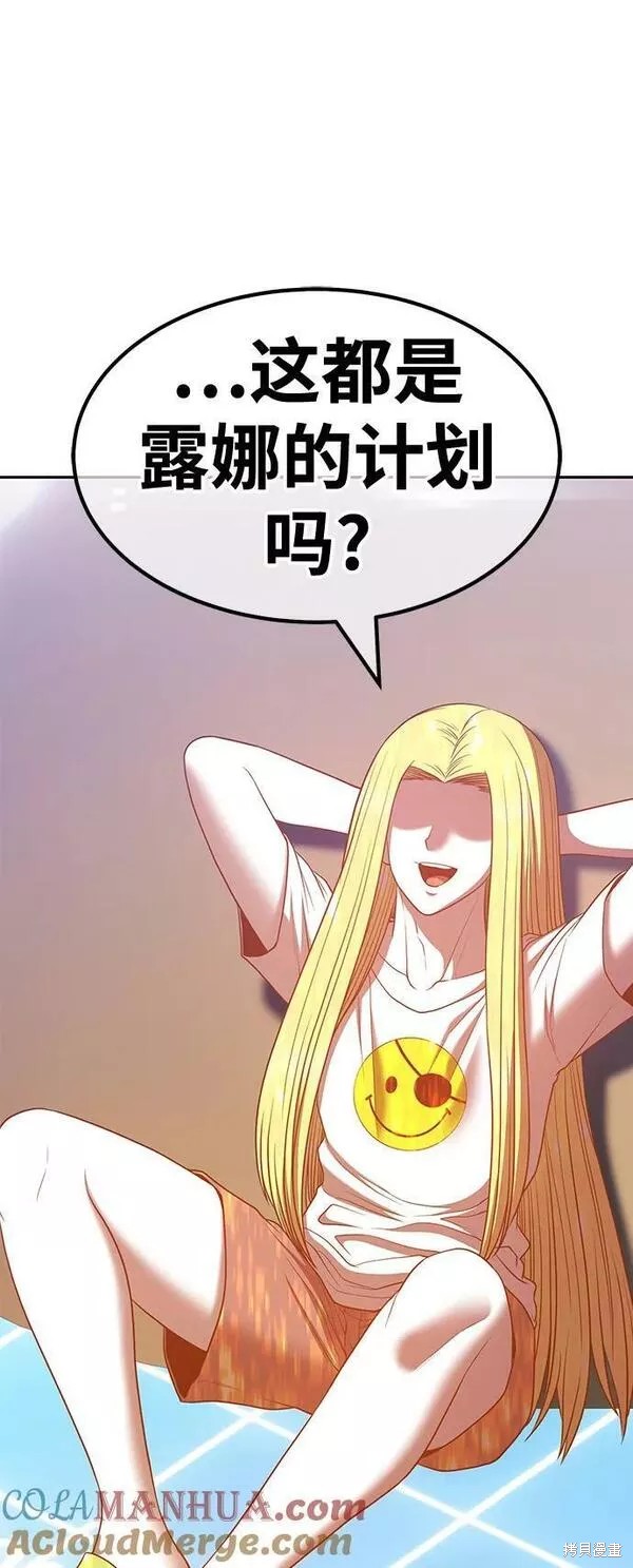 第241页