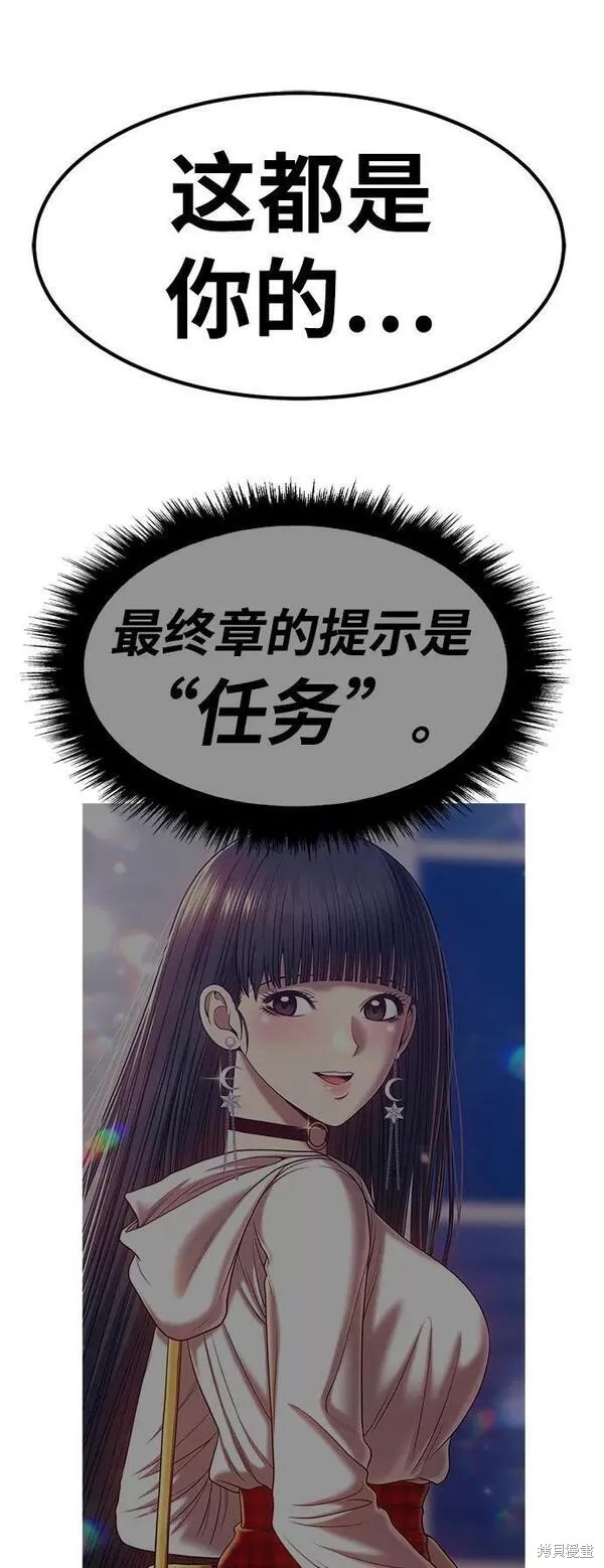第251页