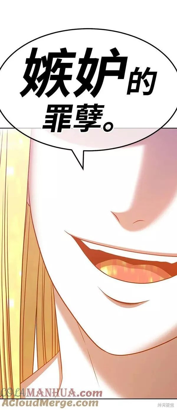 第261页