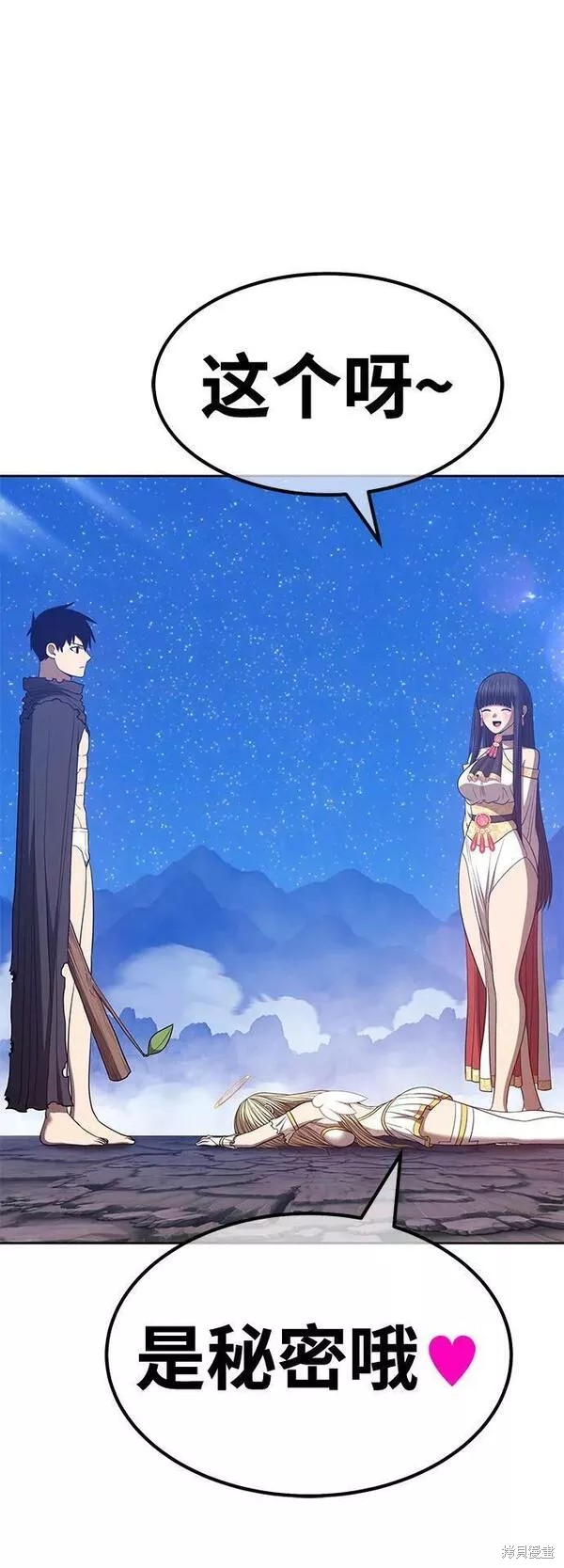 第207页