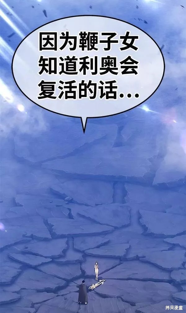 第210页