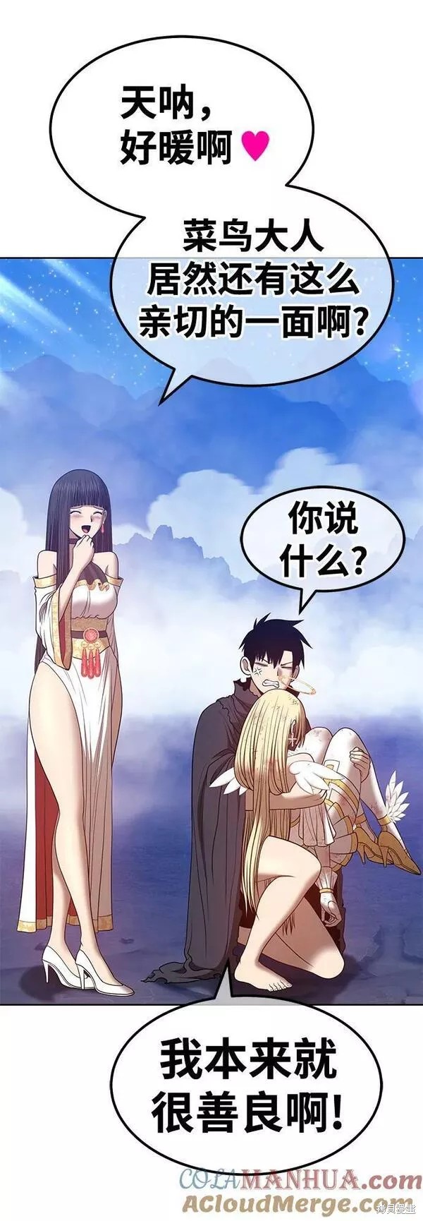 第237页