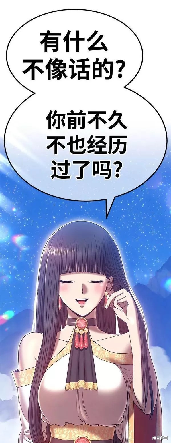 第251页