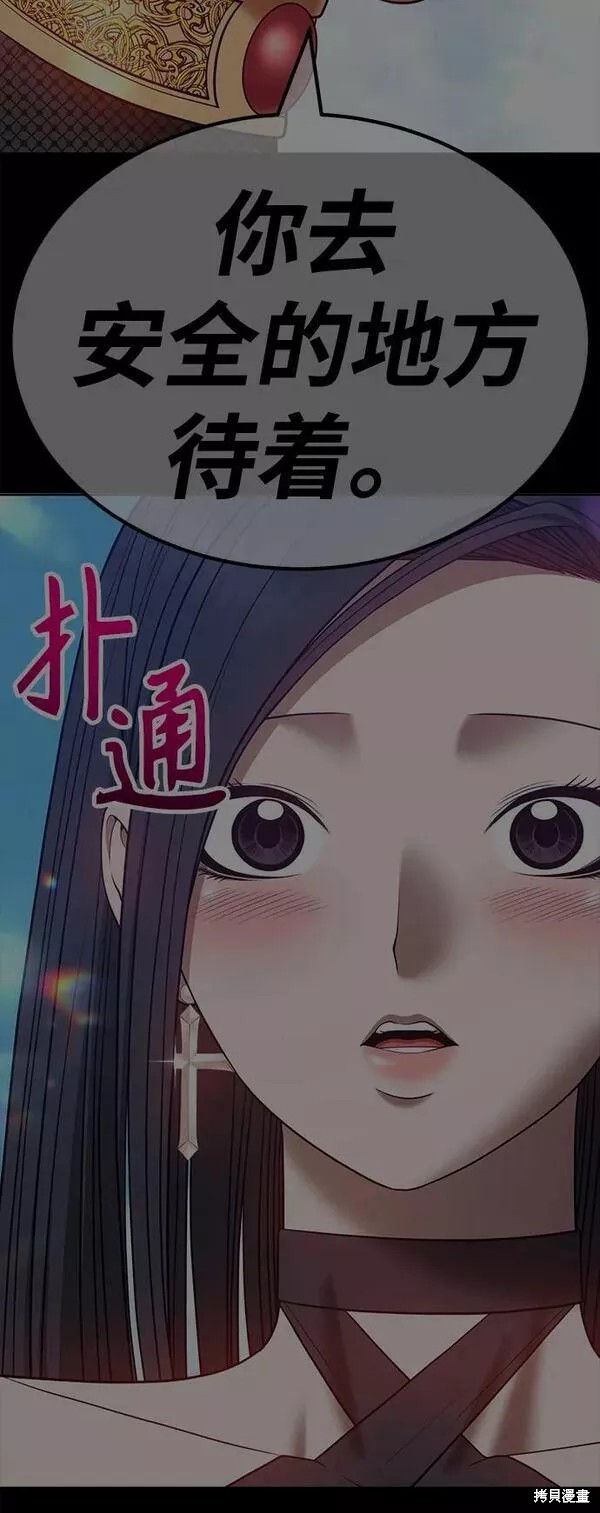 第255页