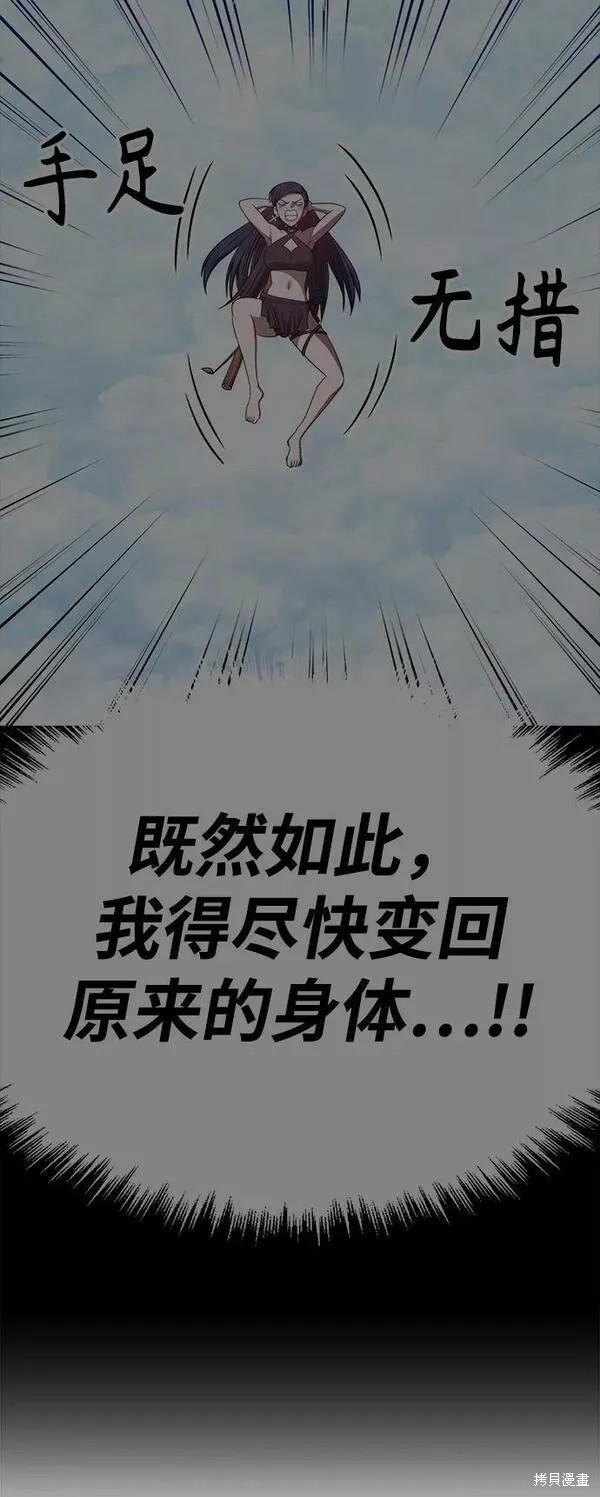 第258页