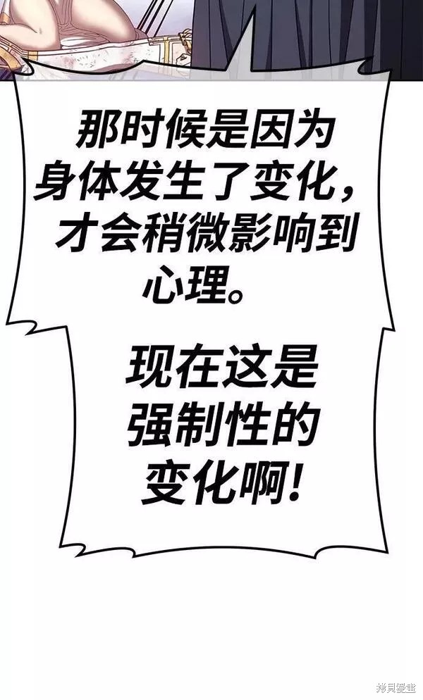 第260页
