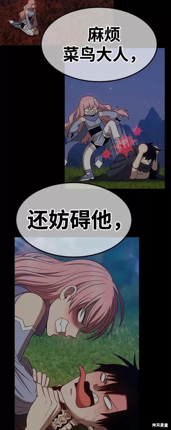 第227页