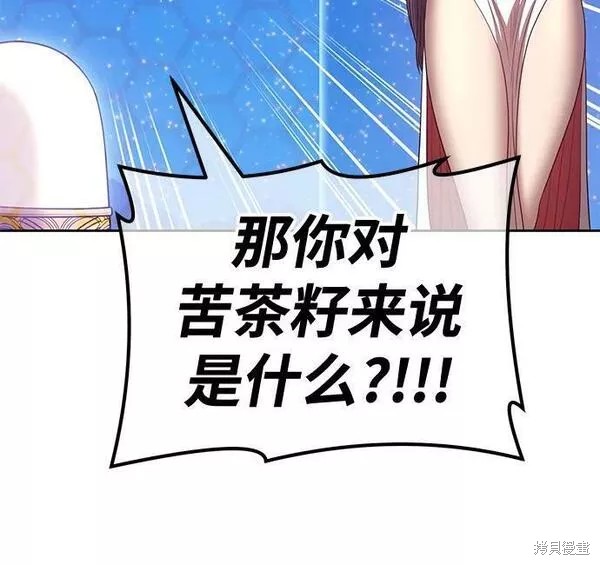 第231页