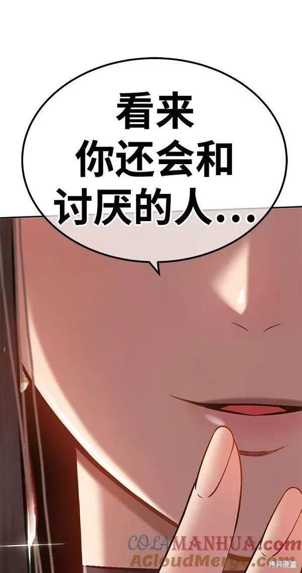 第249页