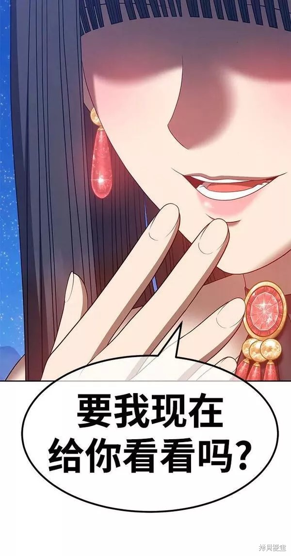 第255页