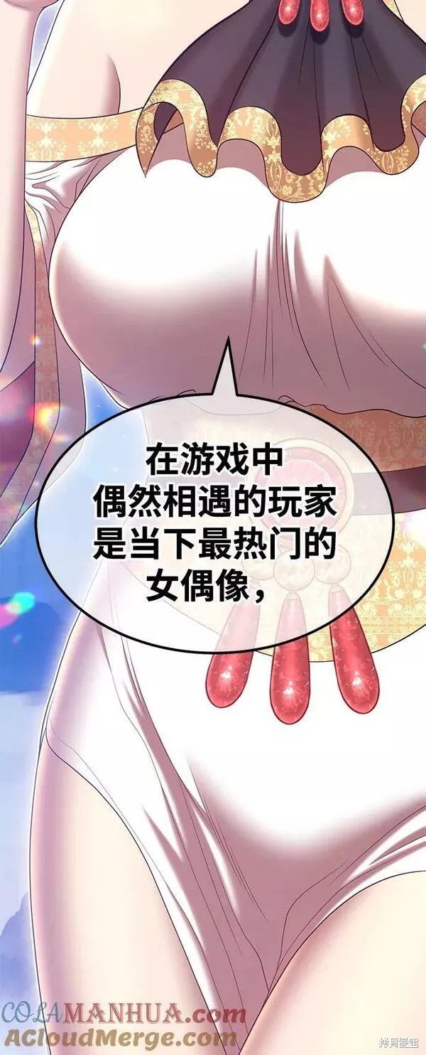 第213页